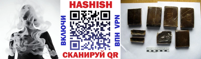 Купить закладку МАРИХУАНА  Меф  Метадон  Гашиш  Малгобек