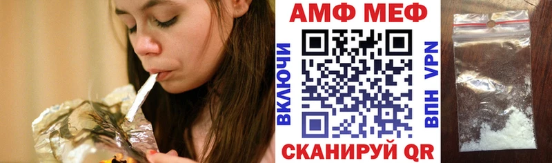 АМФЕТАМИН Розовый Малгобек