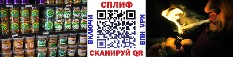 Купить где  Малгобек  Еда ТГК конопля 