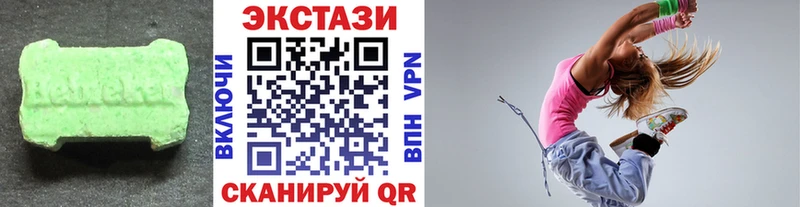 ЭКСТАЗИ DUBAI  Купить где  Малгобек 