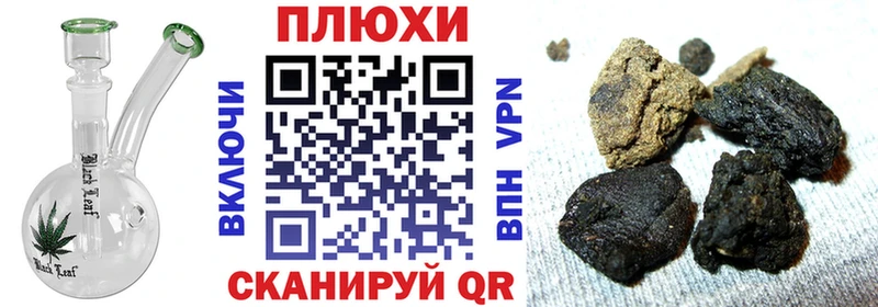 Купить закладки Малгобек ГАШ 40% ТГК