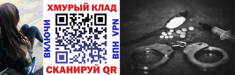Героин герыч  Купить где  Малгобек 