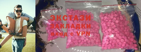 винт Богородск