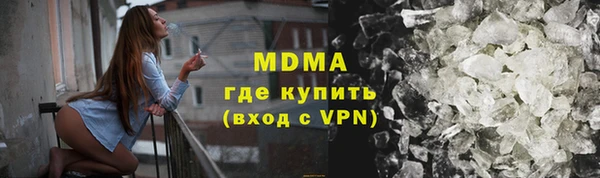винт Богородск