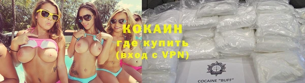 марихуана Богородицк