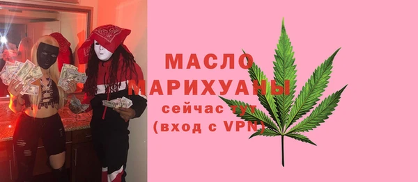 марихуана Богородицк