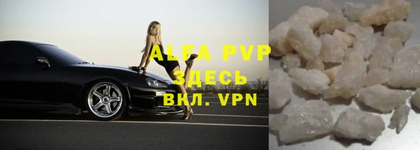 марихуана Богородицк