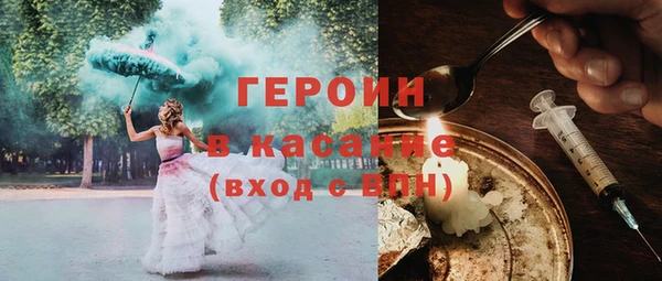 винт Богородск