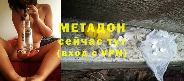 марихуана Богородицк