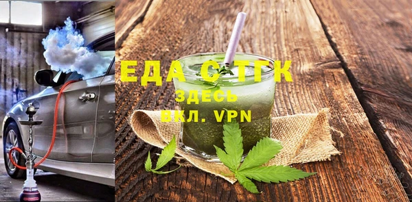 кокаин премиум Новочеркасск