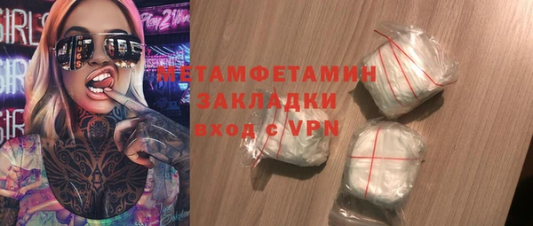 марихуана Богородицк