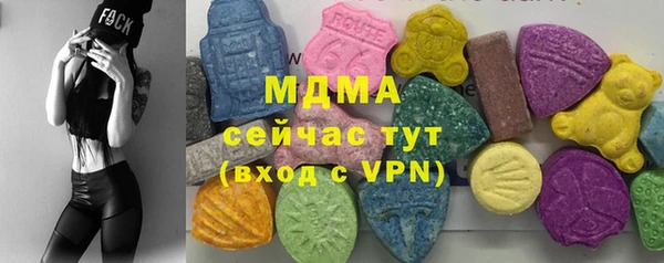 марихуана Богородицк