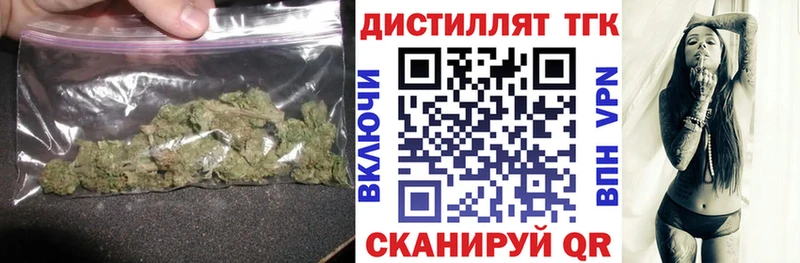 Купить закладки  Малгобек  ТГК концентрат 